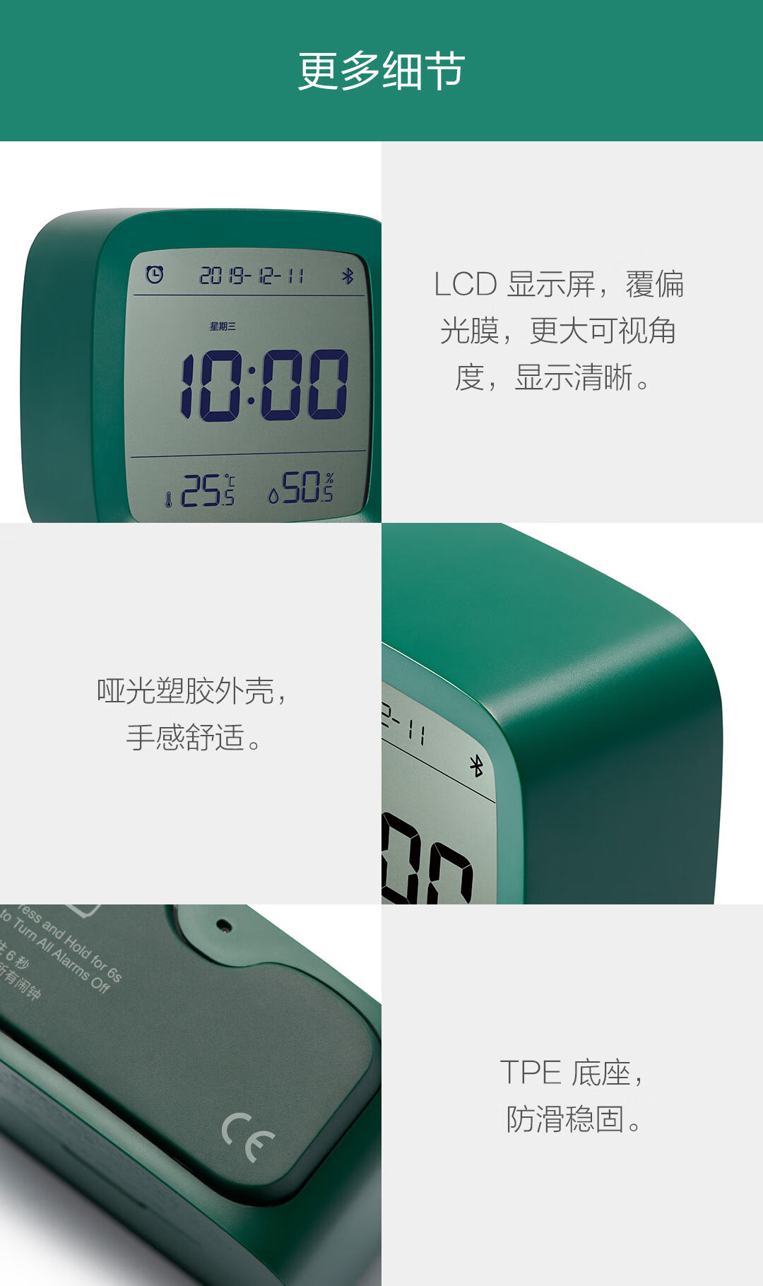 青萍（Qingping）蓝牙闹钟支持米家智能温湿度监测多功能背光床头桌面学生 森林绿