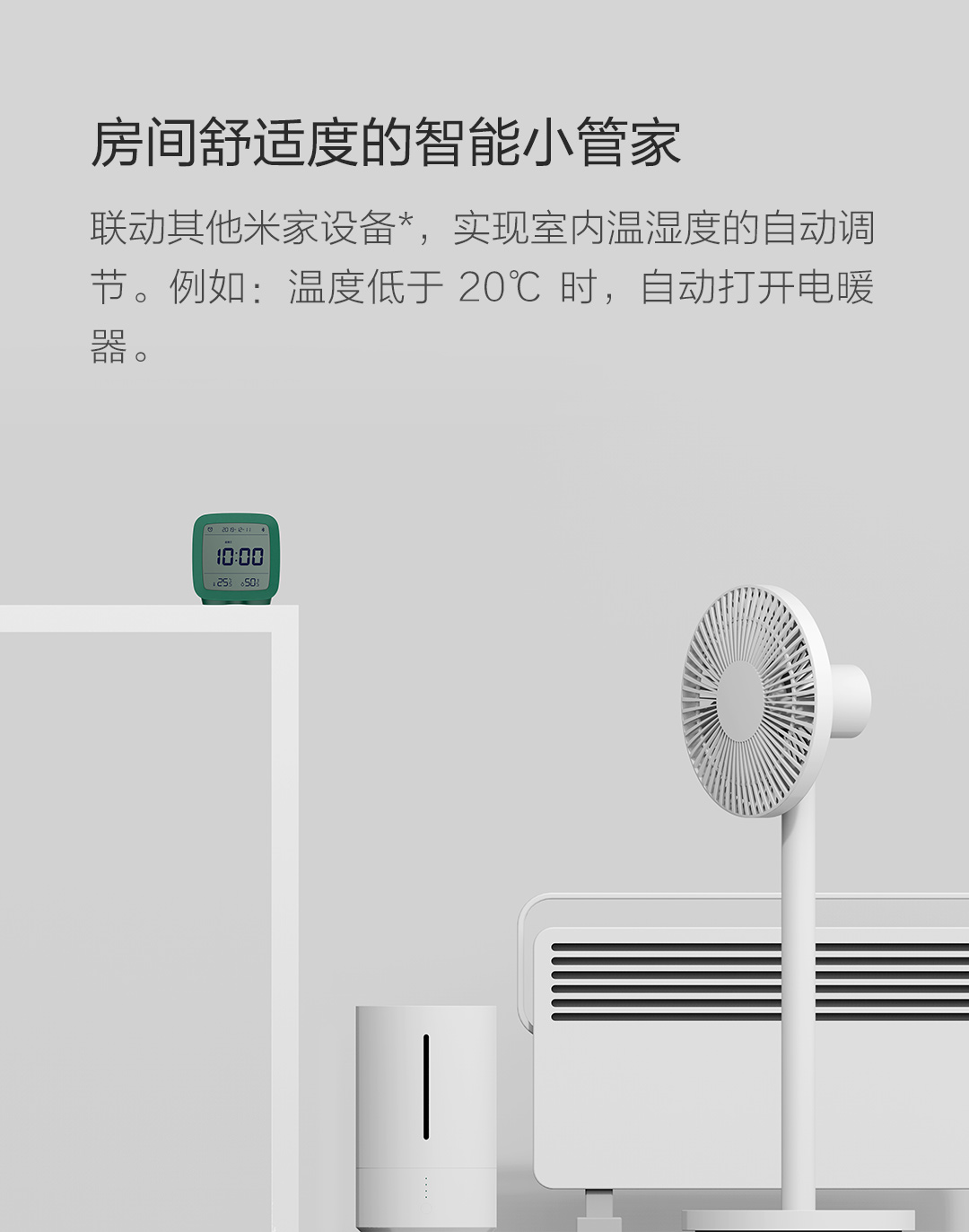 青萍（Qingping）蓝牙闹钟支持米家智能温湿度监测多功能背光床头桌面学生 森林绿