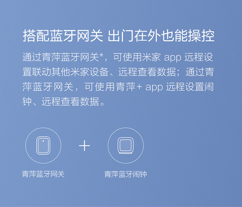 青萍（Qingping）蓝牙闹钟支持米家智能温湿度监测多功能背光床头桌面学生 森林绿
