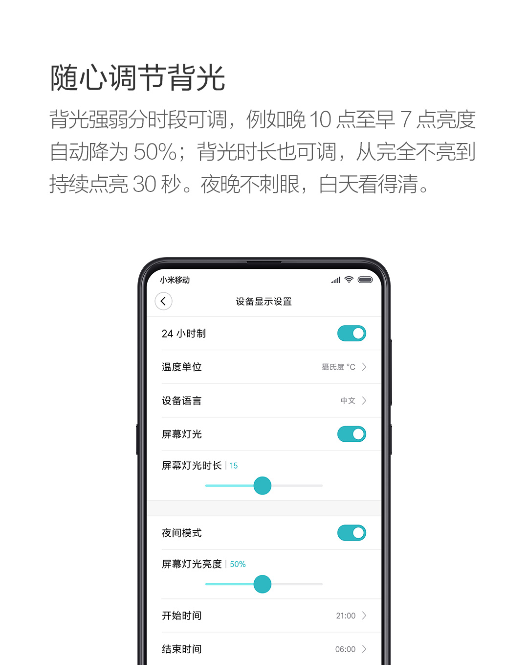 青萍（Qingping）蓝牙闹钟支持米家智能温湿度监测多功能背光床头桌面学生 森林绿