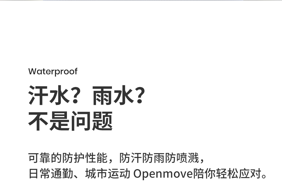 韶音 Shokz OpenMove骨传导蓝牙耳机运动耳机跑步骑行耳机骨感耳机 新潮蓝 S661