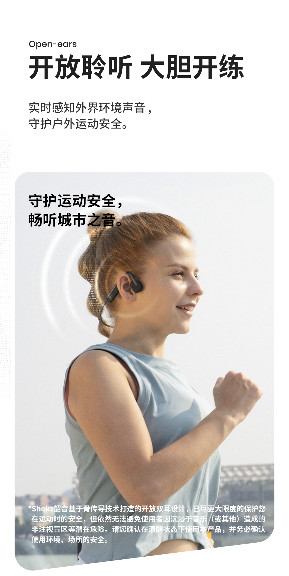 韶音 Shokz OpenMove骨传导蓝牙耳机运动耳机跑步骑行耳机骨感耳机 新潮蓝 S661