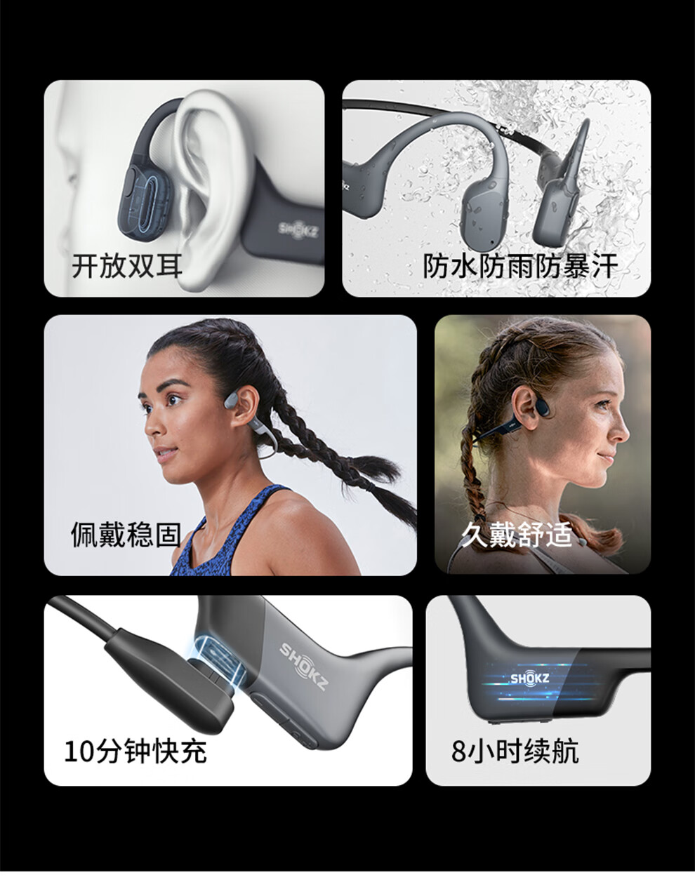 韶音 AfterShokz Aeropex AS803骨传导蓝牙耳机运动无线耳骨传导耳机跑步骑行 皓月灰