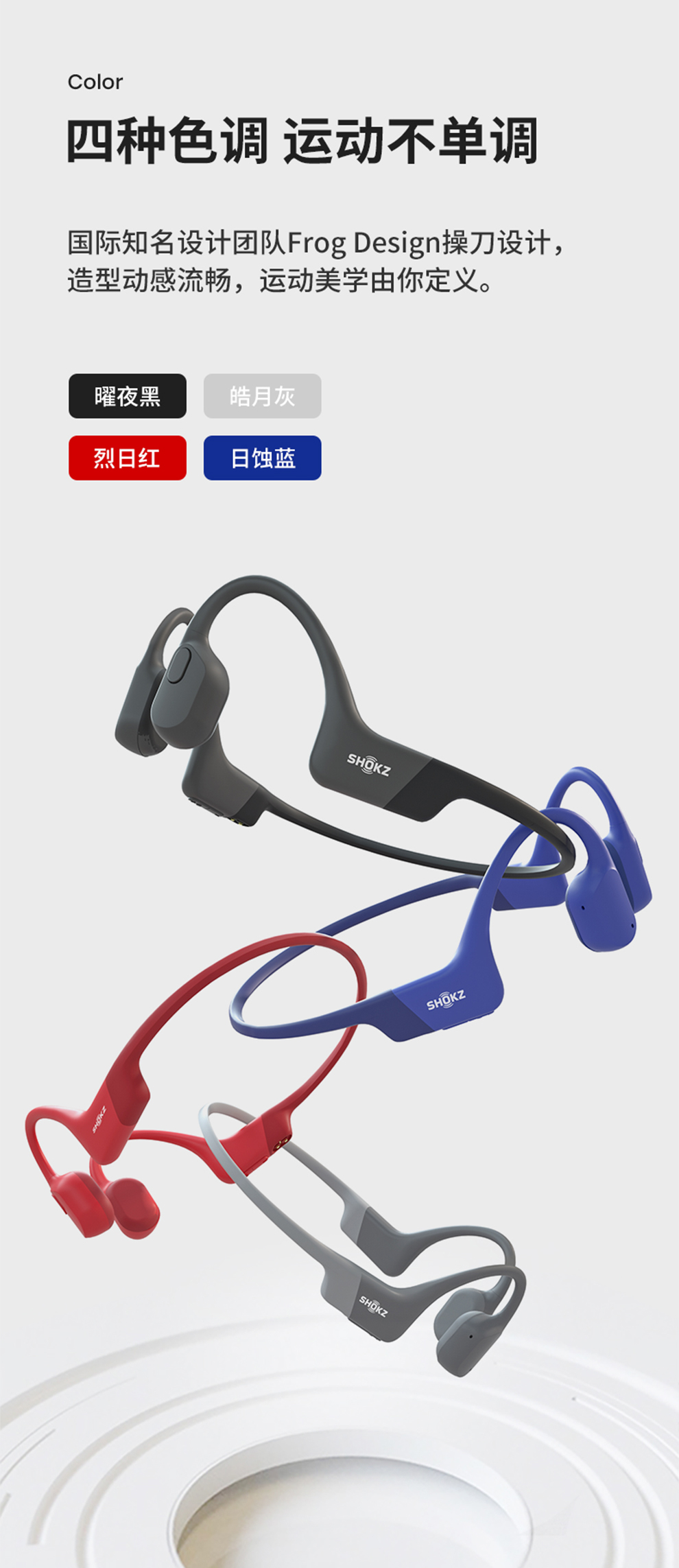 韶音 AfterShokz Aeropex AS803骨传导蓝牙耳机运动无线耳骨传导耳机跑步骑行 皓月灰