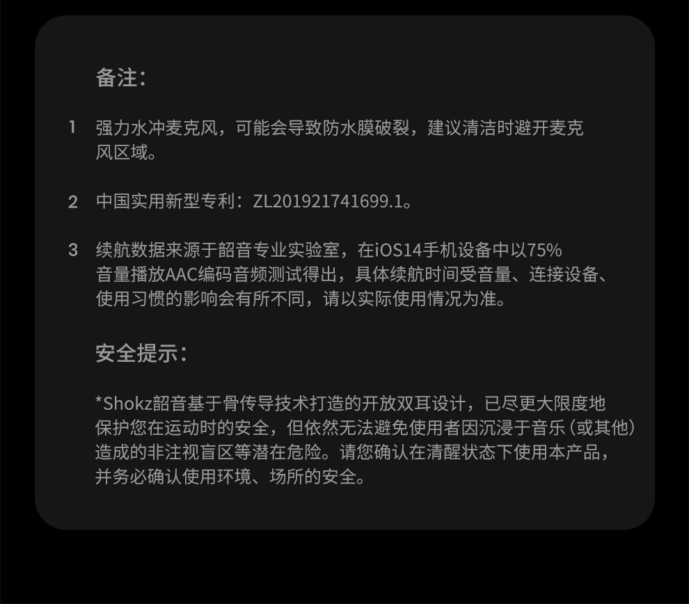 韶音 AfterShokz Aeropex AS803骨传导蓝牙耳机运动无线耳骨传导耳机跑步骑行 皓月灰