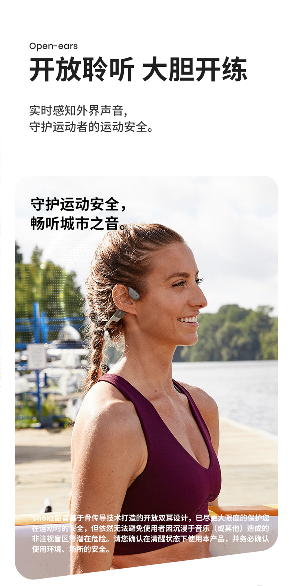 韶音 AfterShokz Aeropex AS803骨传导蓝牙耳机运动无线耳骨传导耳机跑步骑行 皓月灰
