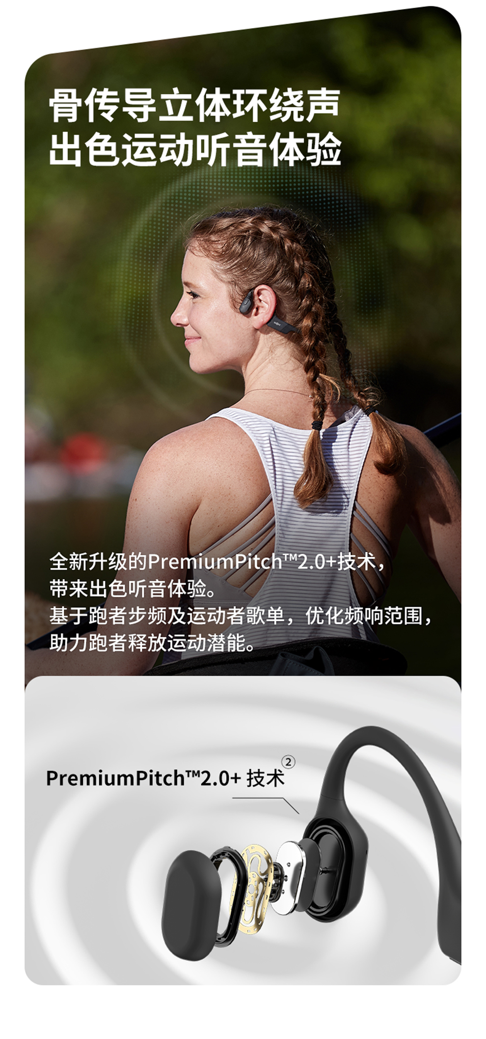 韶音 AfterShokz Aeropex AS803骨传导蓝牙耳机运动无线耳骨传导耳机跑步骑行 皓月灰