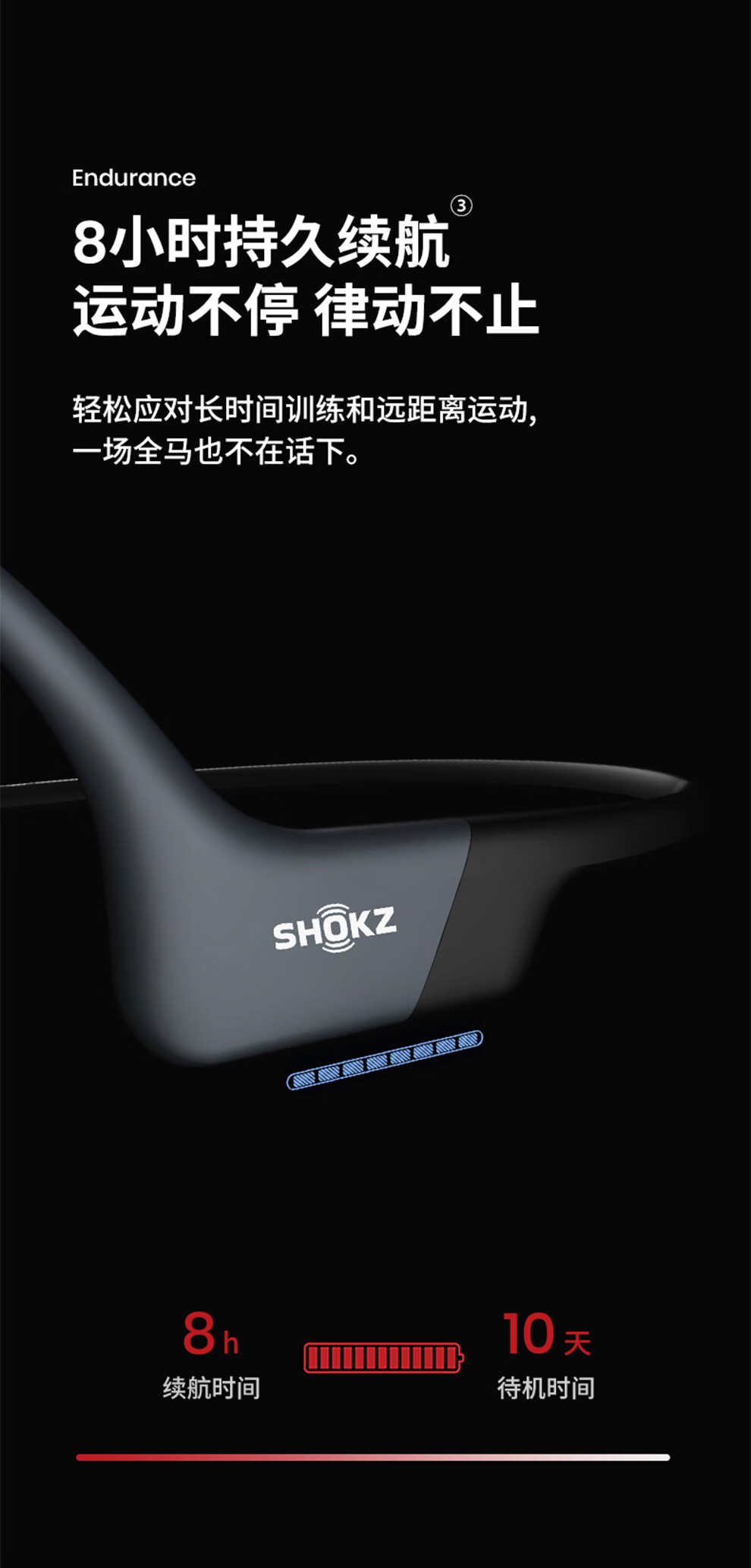 韶音 AfterShokz Aeropex AS803骨传导蓝牙耳机运动无线耳骨传导耳机跑步骑行 曜夜黑