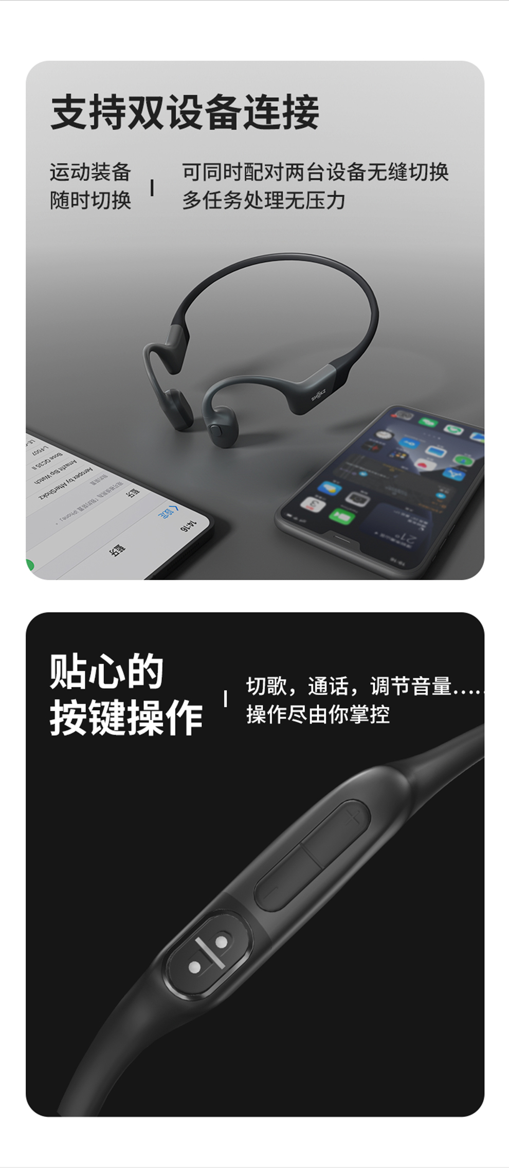 韶音 AfterShokz Aeropex AS803骨传导蓝牙耳机运动无线耳骨传导耳机跑步骑行 曜夜黑