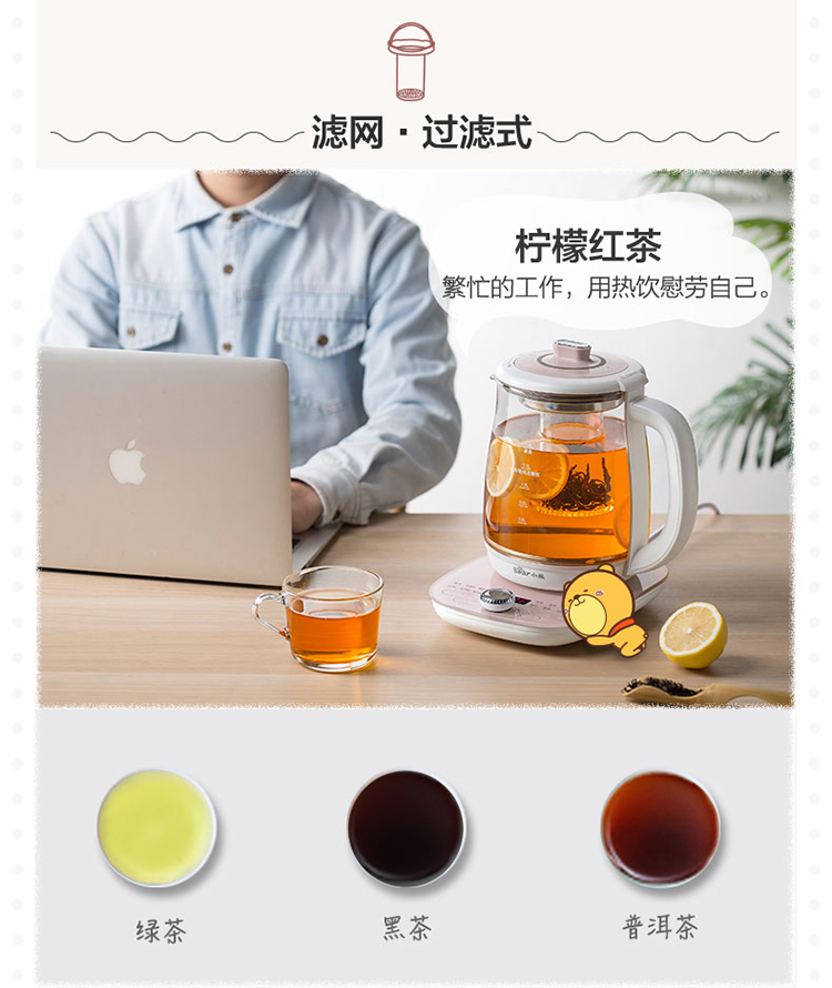 小熊（Bear）养生壶热水壶煮茶器 煮茶壶 电水壶 恒温电热水壶 保温花茶燕窝壶 YSH-C18S2