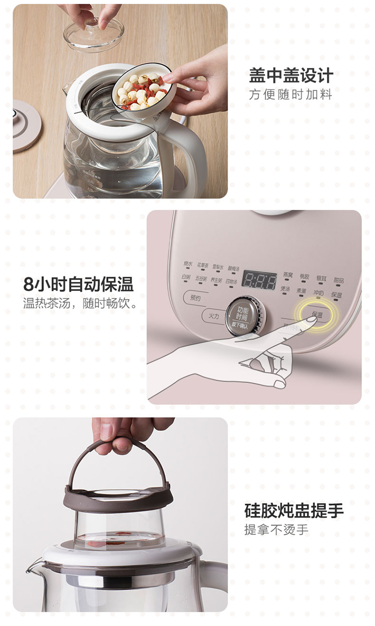 小熊（Bear）养生壶热水壶煮茶器 煮茶壶 电水壶 恒温电热水壶 保温花茶燕窝壶 YSH-C18S2