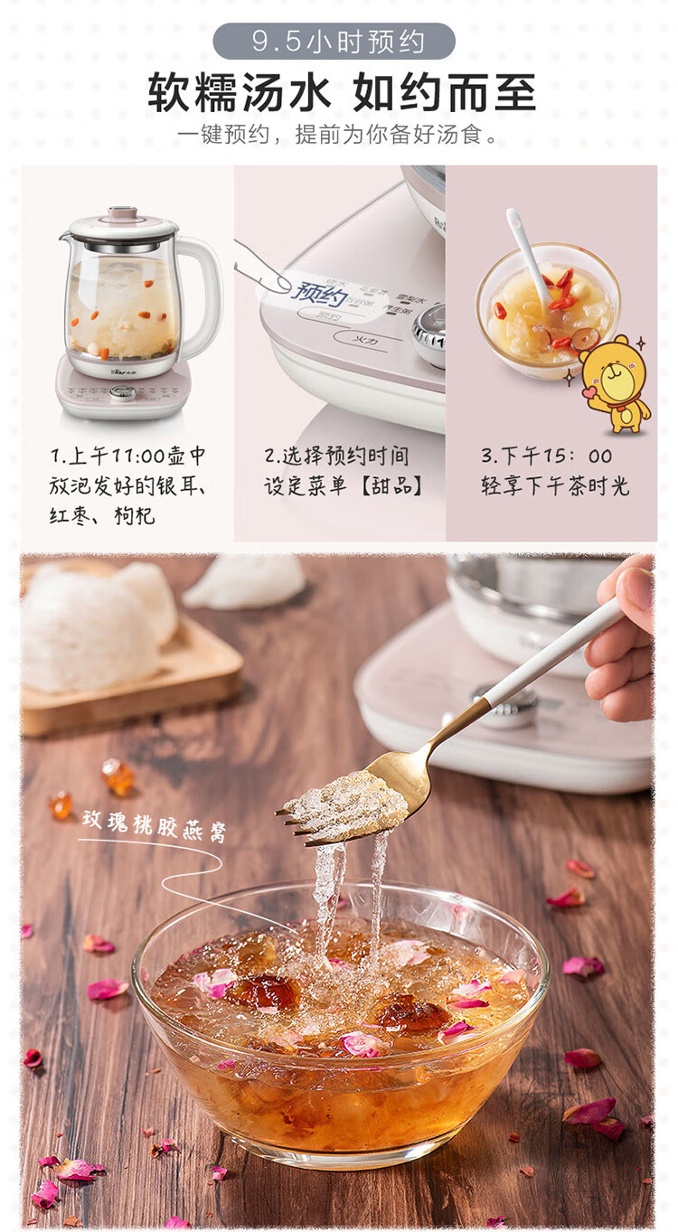小熊（Bear）养生壶热水壶煮茶器 煮茶壶 电水壶 恒温电热水壶 保温花茶燕窝壶 YSH-C18S2