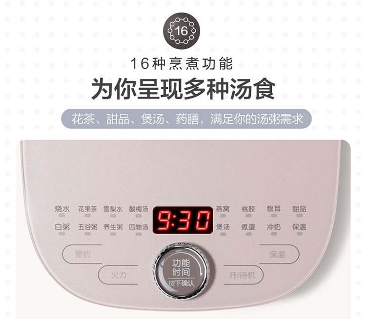 小熊（Bear）养生壶热水壶煮茶器 煮茶壶 电水壶 恒温电热水壶 保温花茶燕窝壶 YSH-C18S2