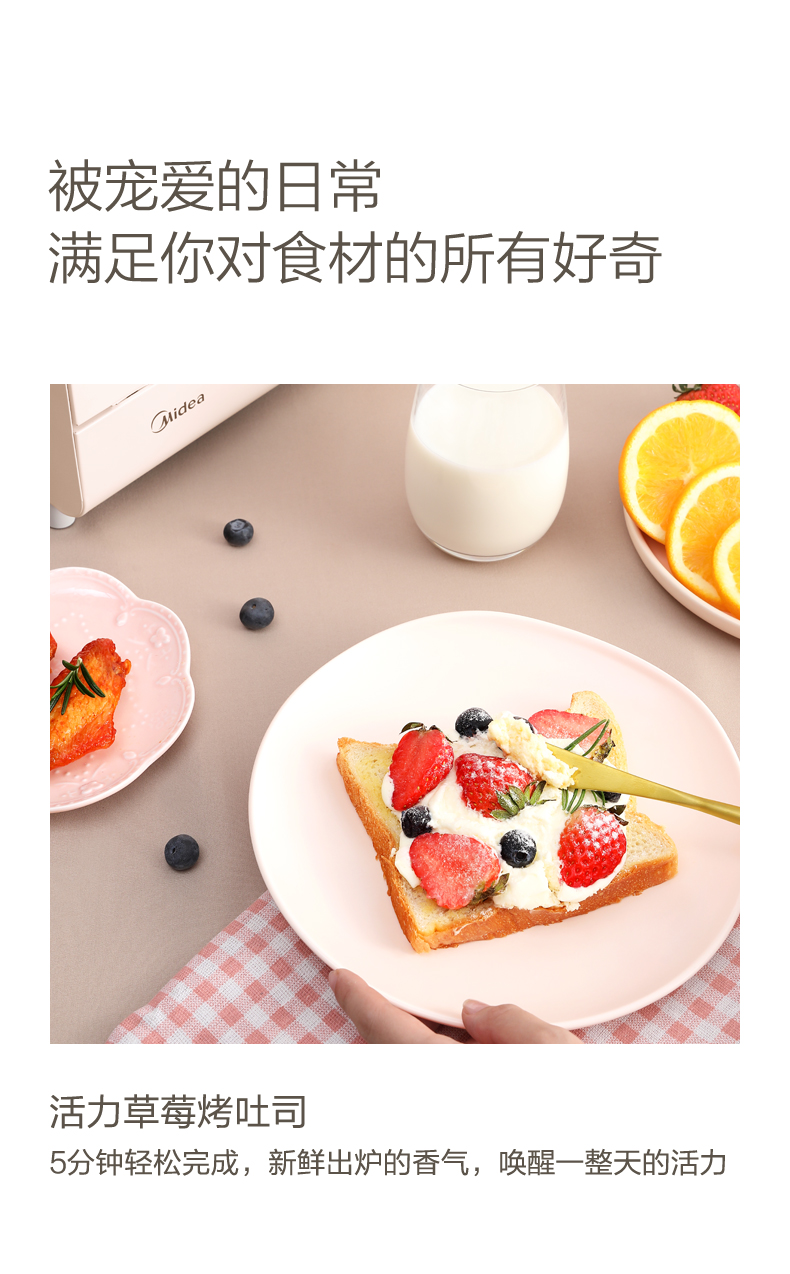 美的（Midea）迷你电烤箱12L网红烤箱精准控温专业烘焙烘烤电烤箱PT12A0