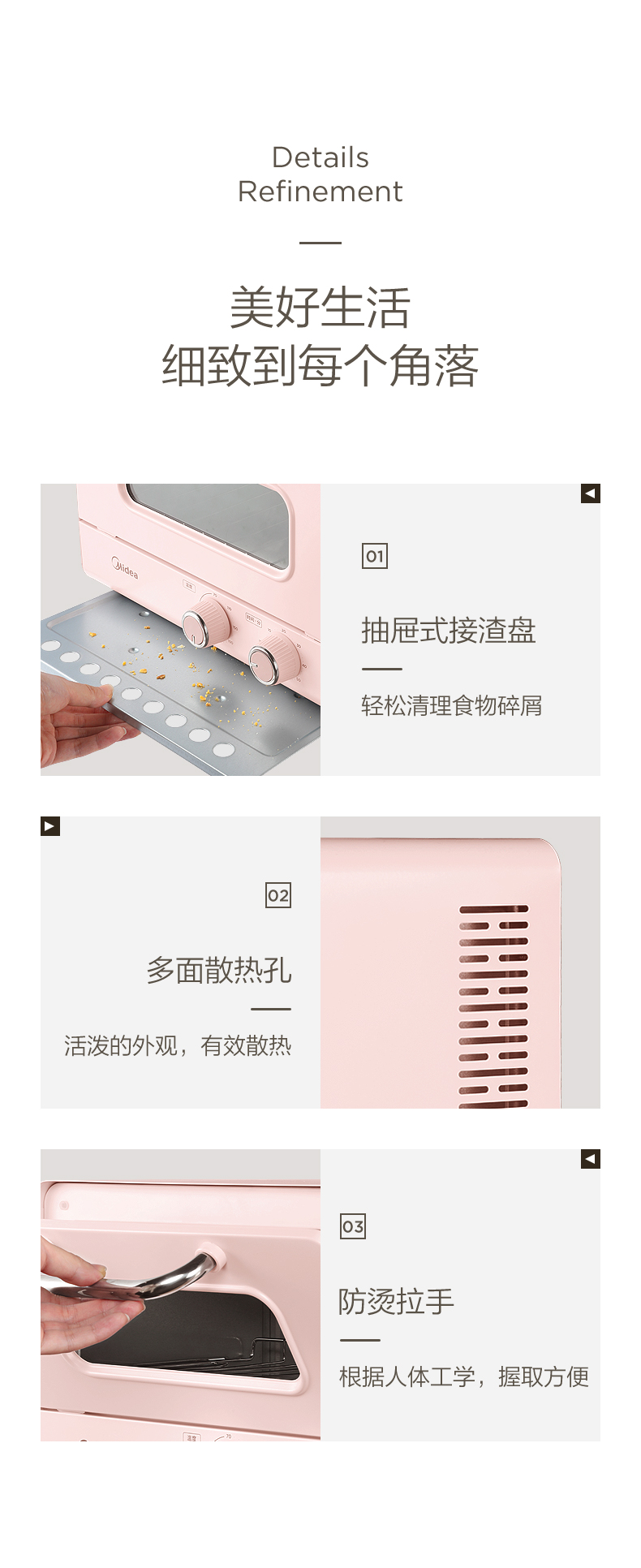 美的（Midea）迷你电烤箱12L网红烤箱精准控温专业烘焙烘烤电烤箱PT12A0