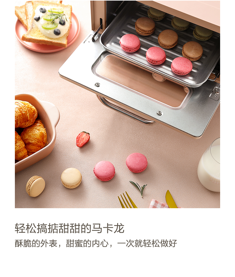 美的（Midea）迷你电烤箱12L网红烤箱精准控温专业烘焙烘烤电烤箱PT12A0