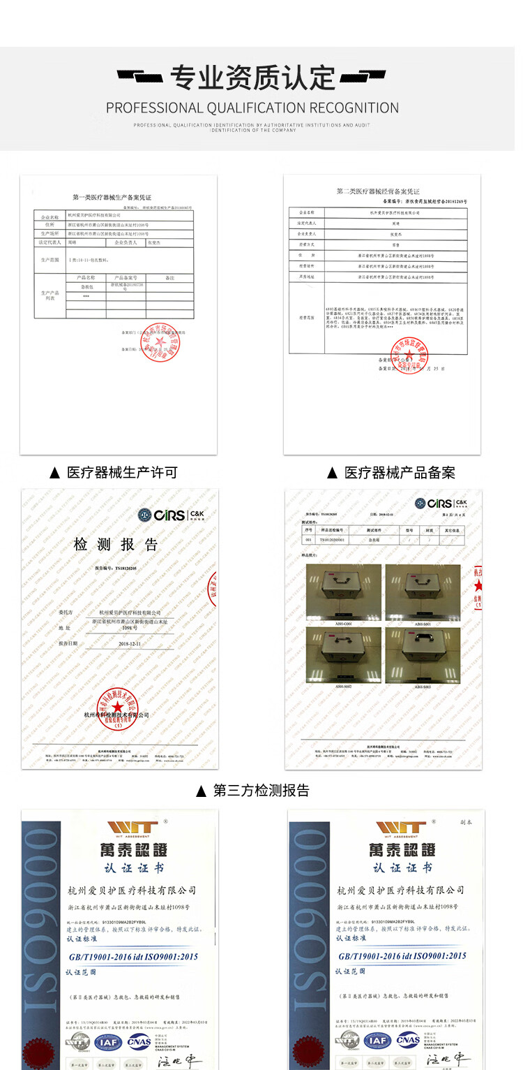 爱备护 救援装备急救包急救箱户外应急装备收纳箱ABH-S002A