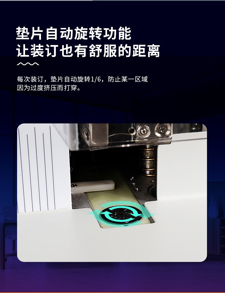 得力（deli）铆管 3858 全自动财务凭证装订机 档案打孔机 一键操作 配套铆管
