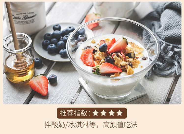 燕之坊混合水果燕麦片 早餐冲泡即食燕麦片速食代餐550g