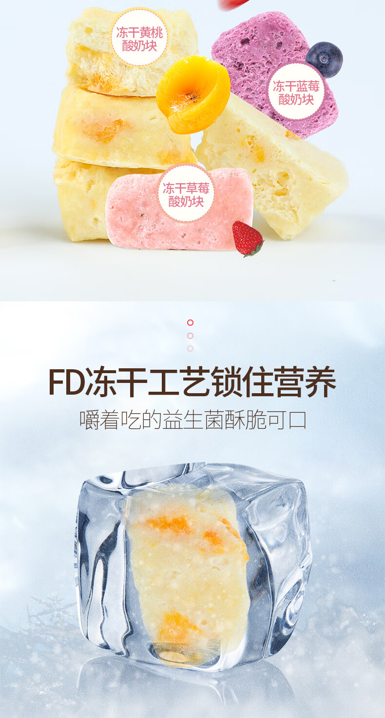 燕之坊酸奶果粒燕麦片早餐果粒燕麦片即食代餐400g