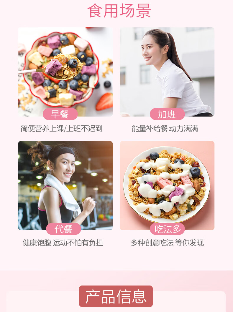 燕之坊酸奶果粒燕麦片早餐果粒燕麦片即食代餐400g