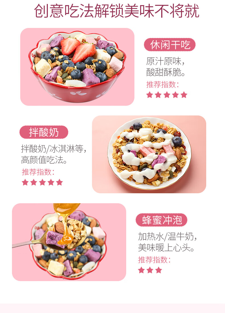 燕之坊酸奶果粒燕麦片早餐果粒燕麦片即食代餐400g