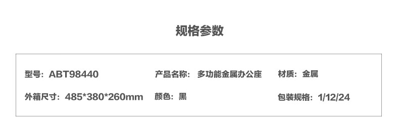 晨光(M&G) 多功能笔筒办公学习收纳带 抽屉金属网状网格简约笔座 创意多格分类办公室笔筒 1个装 ABT98440