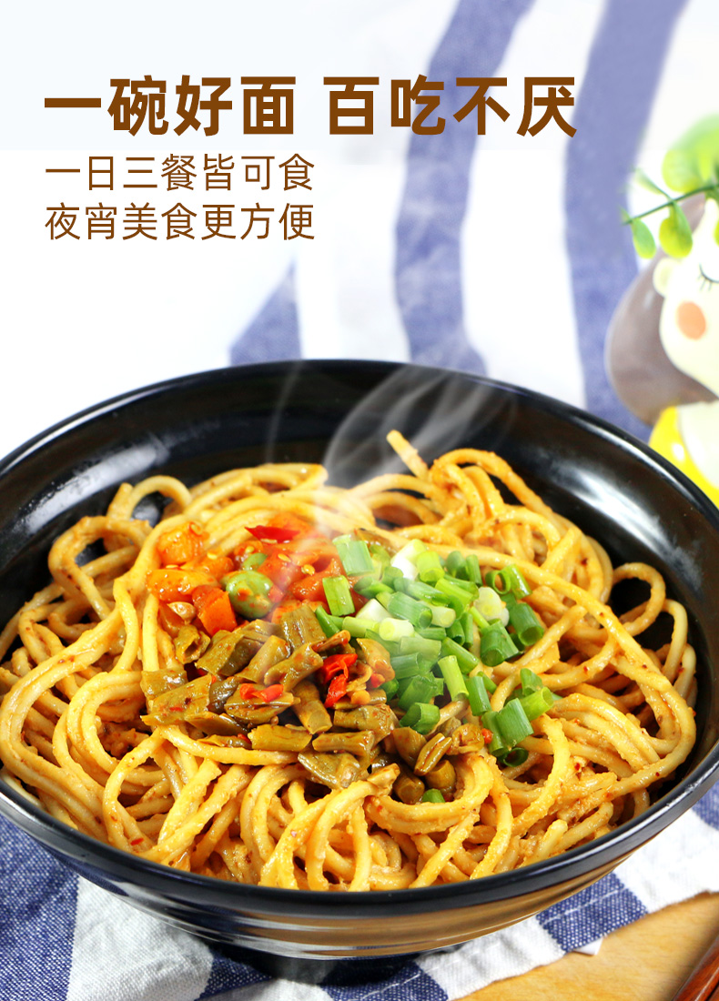 想念 武汉热干面3盒6人份24袋调料正宗速食方便面条早餐挂面整箱装342g*3