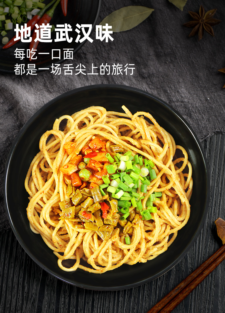 想念 武汉热干面3盒6人份24袋调料正宗速食方便面条早餐挂面整箱装342g*3