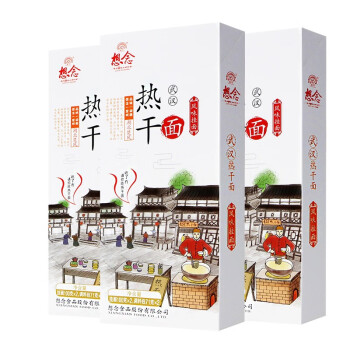 想念 武汉热干面3盒6人份24袋调料正宗速食方便面条早餐挂面整箱装342g*3