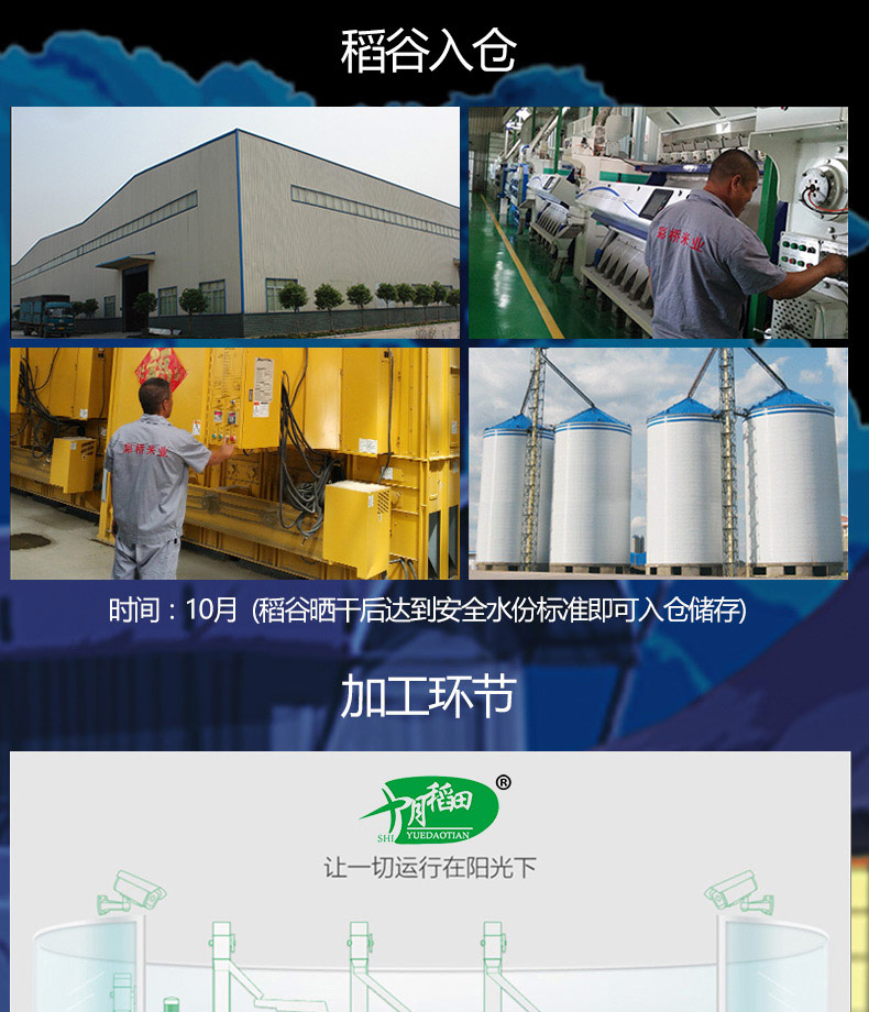 十月稻田寒地珍珠米5kg（编织袋）