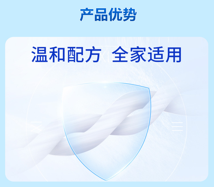 蓝月亮洁净套装22L04型