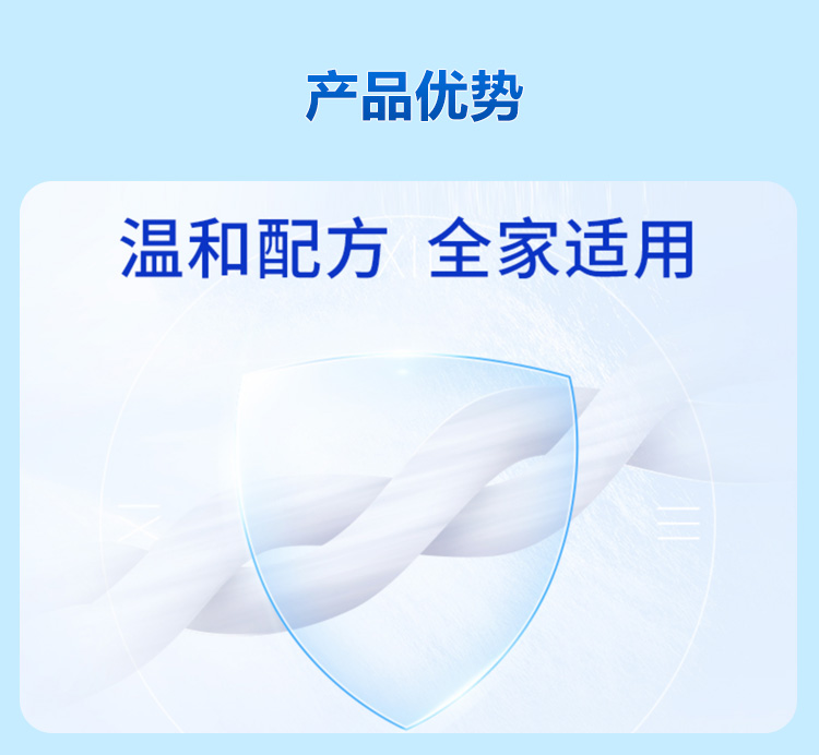 蓝月亮洁净套装22L05型