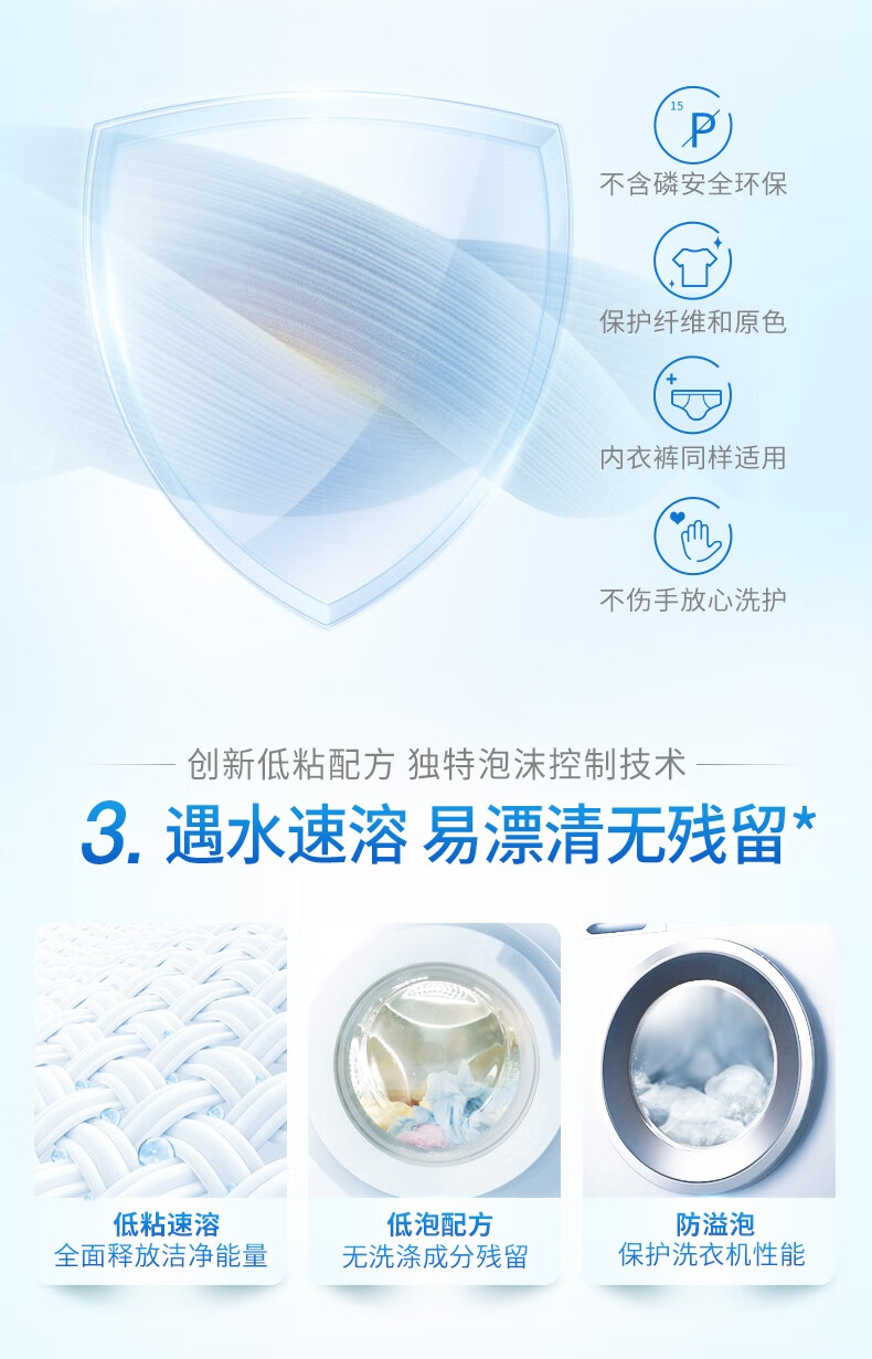 蓝月亮洗衣液组合薰衣草洁净洗衣液2kg*1+1kg*2+白兰旅行装80g*1