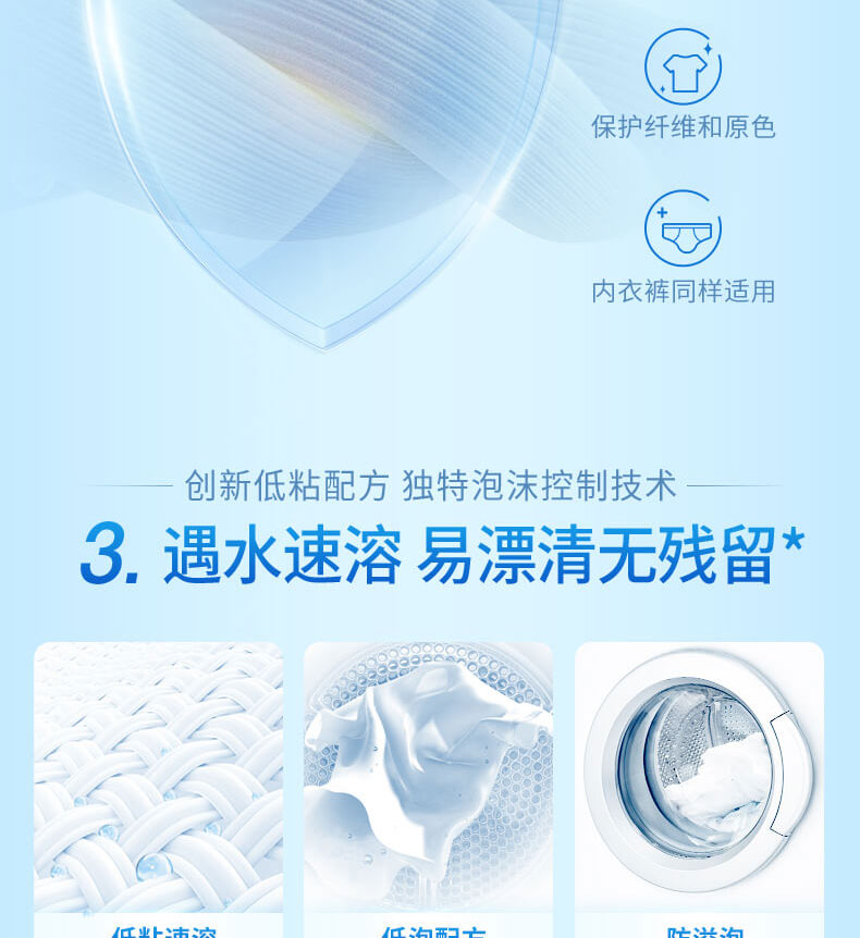蓝月亮洁净洗衣液1kg*2瓶
