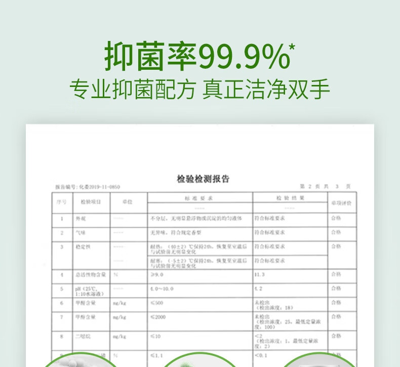 蓝月亮芦荟洗手液 抑菌洗手液500g*2+抑菌洗手液瓶补500g*2