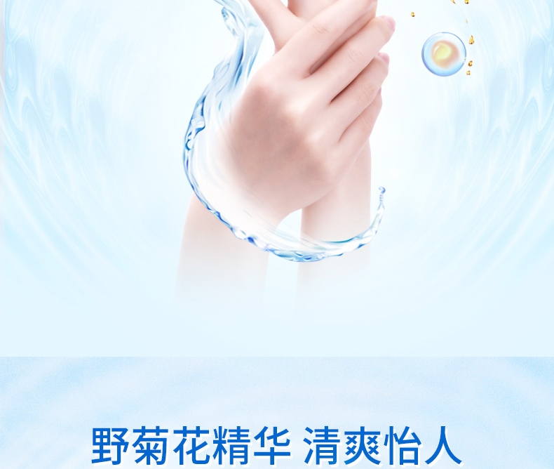 蓝月亮芦荟洗手液 抑菌洗手液500g*2+抑菌洗手液瓶补500g*2
