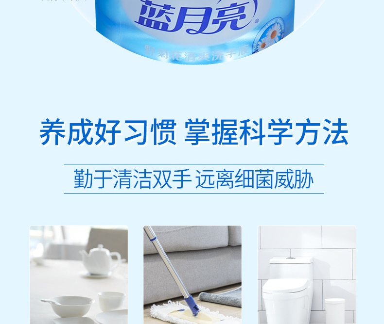 蓝月亮芦荟洗手液 抑菌洗手液500g*2+抑菌洗手液瓶补500g*2