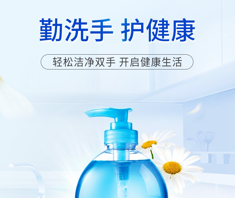 蓝月亮芦荟洗手液 抑菌洗手液500g*2+抑菌洗手液瓶补500g*2