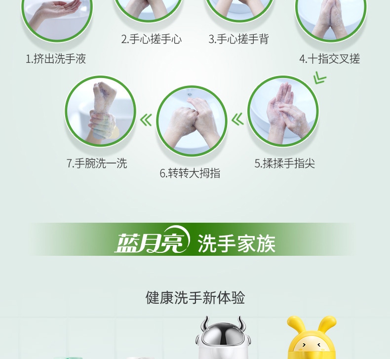 蓝月亮芦荟洗手液 抑菌洗手液500g*2+抑菌洗手液瓶补500g*2