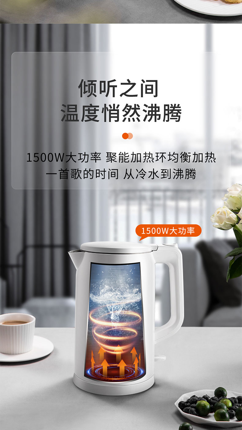 美的（Midea）电热水壶 1.7L大容量家用烧水壶双层防烫 304不锈钢水壶AEK1769