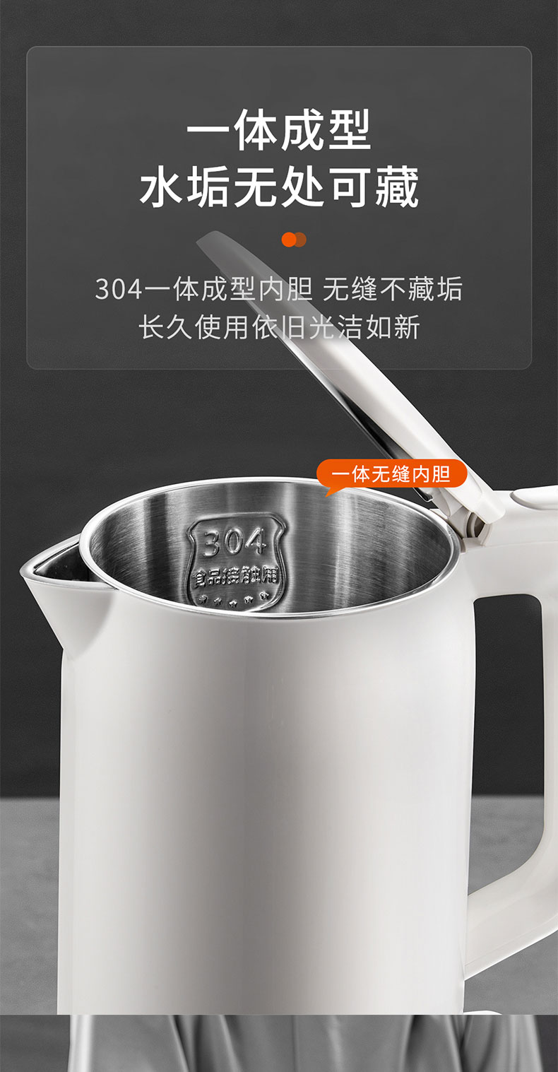 美的（Midea）电热水壶 1.7L大容量家用烧水壶双层防烫 304不锈钢水壶AEK1769