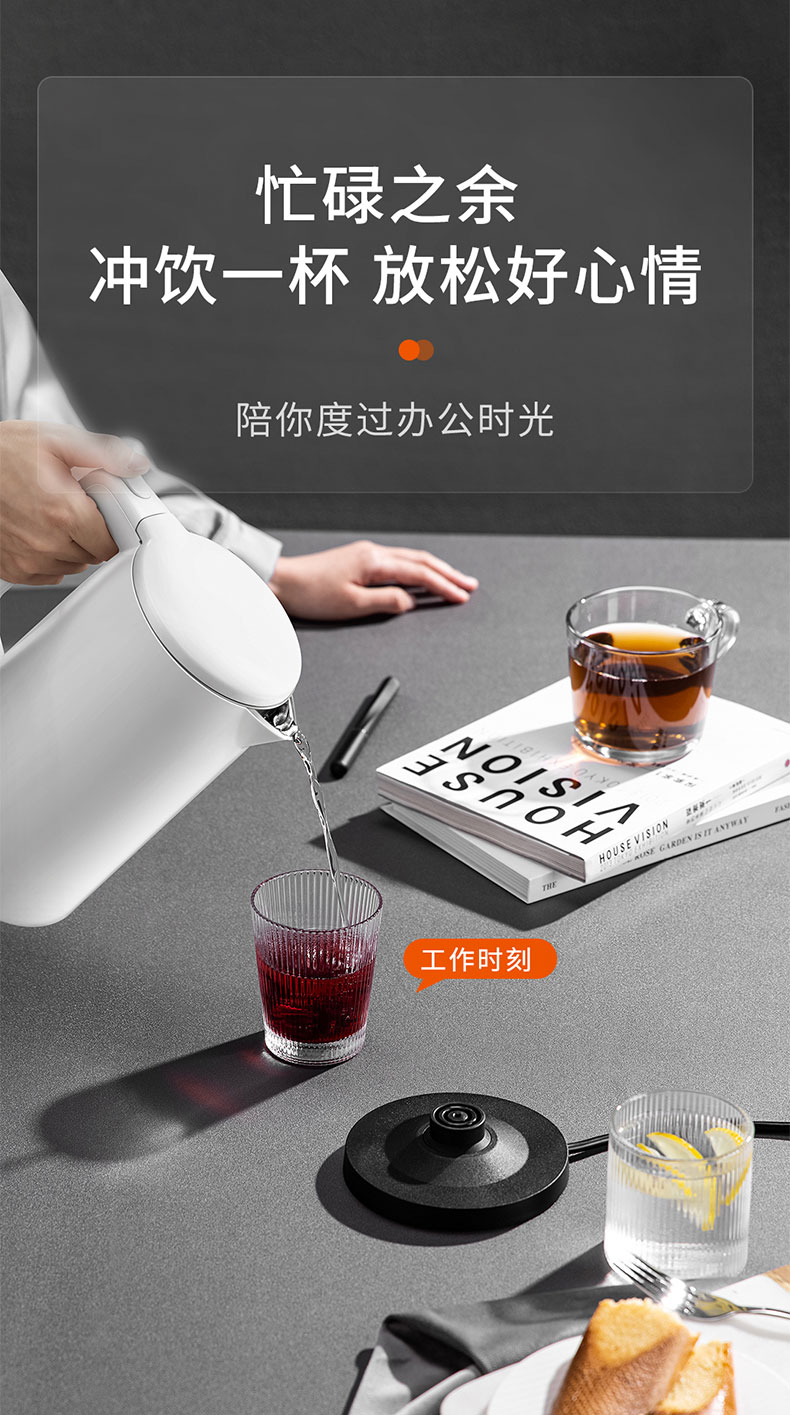 美的（Midea）电热水壶 1.7L大容量家用烧水壶双层防烫 304不锈钢水壶AEK1769