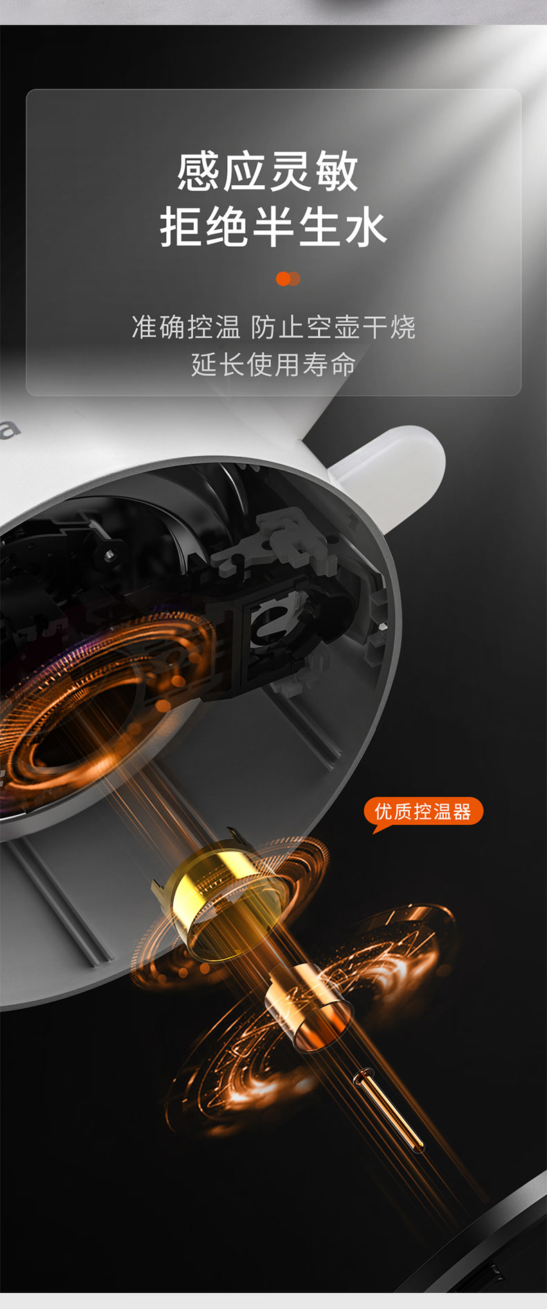 美的（Midea）电热水壶 1.7L大容量家用烧水壶双层防烫 304不锈钢水壶AEK1769