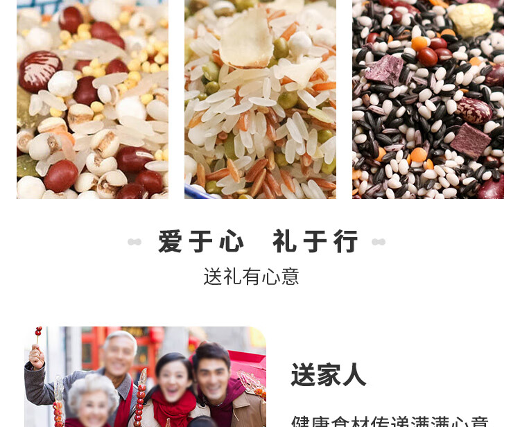 燕之坊 每日营养粥礼盒杂粮礼盒3.15kg