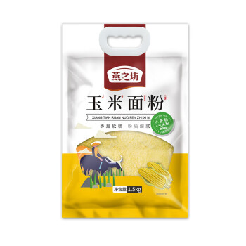 燕之坊 玉米面粉 玉米面窝窝头粗粮1.5kg