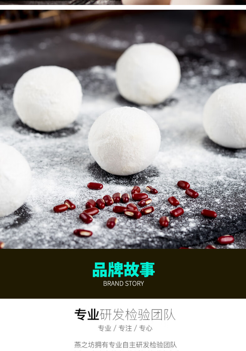 燕之坊 糯米粉 家用粘米汤圆粉1.5kg