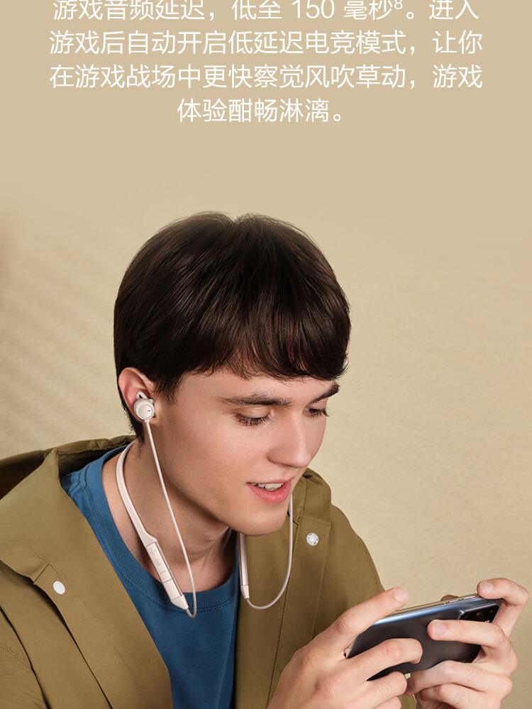 华为 FreeLace Pro 无线耳机/蓝牙耳机/运动耳机/智慧闪连快充/双重降噪耳机 晨曦白