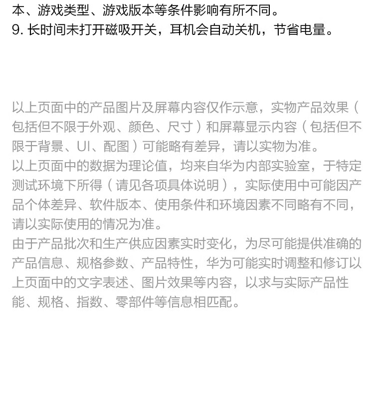 华为 FreeLace Pro 无线耳机/蓝牙耳机/运动耳机/智慧闪连快充/双重降噪耳机 晨曦白