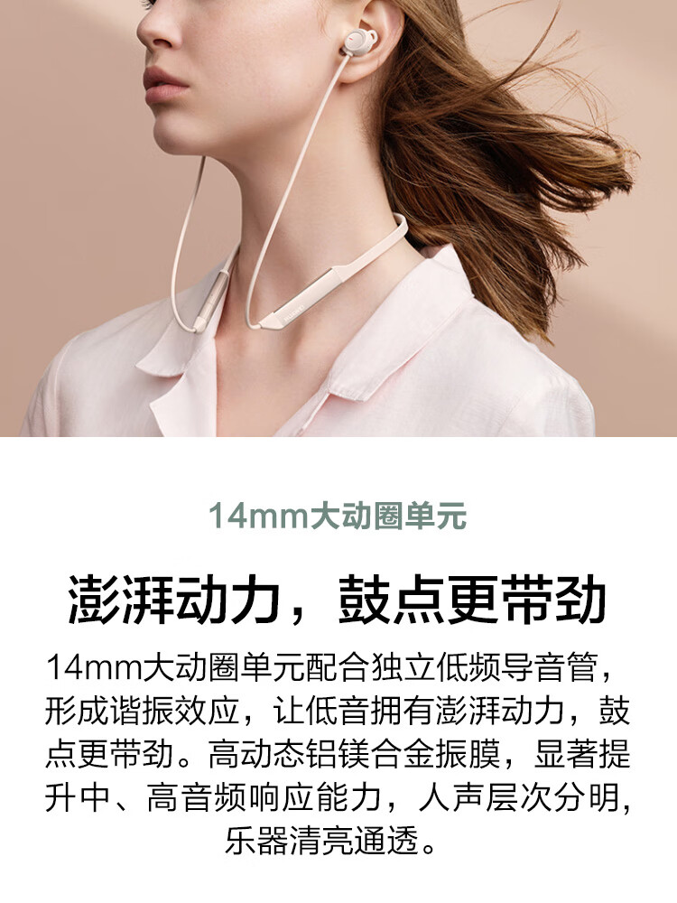 华为 FreeLace Pro 无线耳机/蓝牙耳机/运动耳机/智慧闪连快充/双重降噪耳机 晨曦白